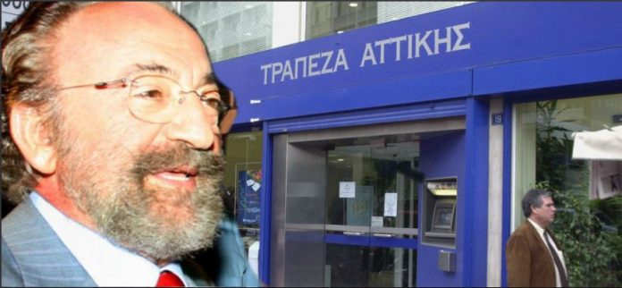 kalogritsas-attica-bank-1