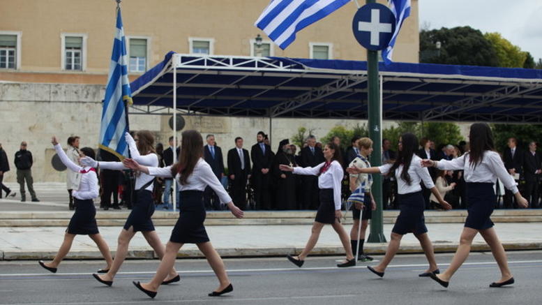 εκπαίδευση