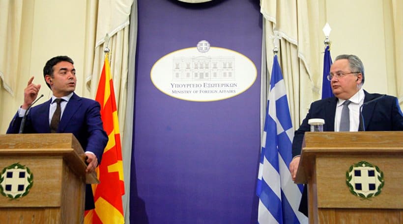 διαπραγματεύσεις